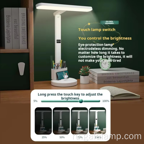 Светодиодная настольная лампа для защиты глаз с регулируемой яркостью